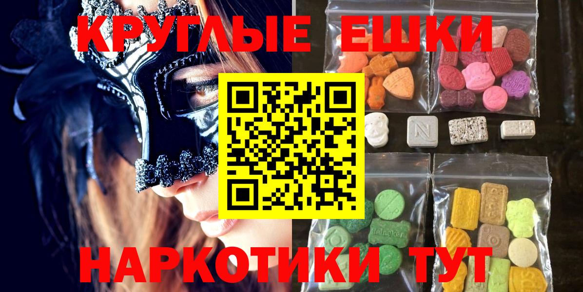 ЭКСТАЗИ VHQ Карачаевск