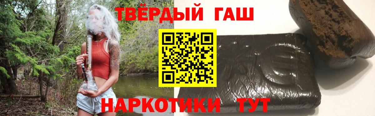 где купить наркоту  Вход с VPN  ГАШИШ Изолятор  Карачаевск  ГАШ гашик 