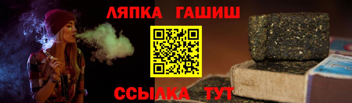 Гашиш Ice-O-Lator Карачаевск