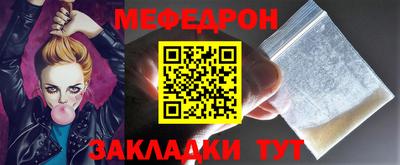 бутик Кунгур