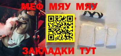 первитин Кумертау