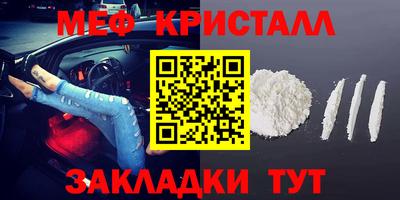 бутик Кунгур