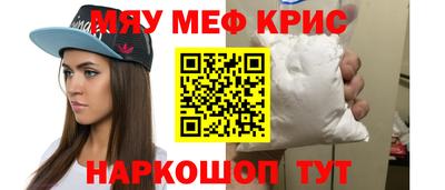 бутик Кунгур