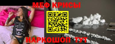 первитин Кумертау
