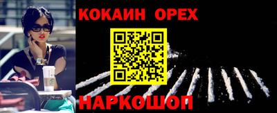 бутик Кунгур