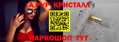бутик Кунгур