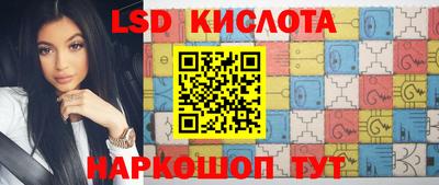 бутик Кунгур