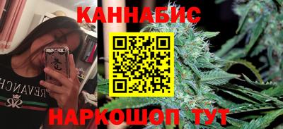 бутик Кунгур