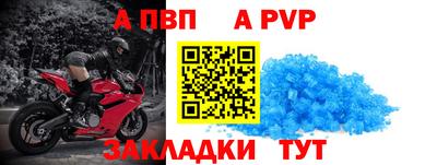 бутик Кунгур