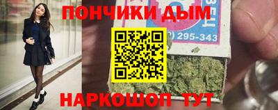 мяу мяу кристалл Лесосибирск