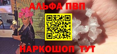 первитин Кумертау