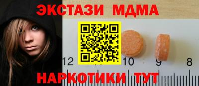 бутират Ликино-Дулёво