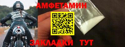 бутик Кунгур
