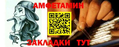 первитин Кумертау