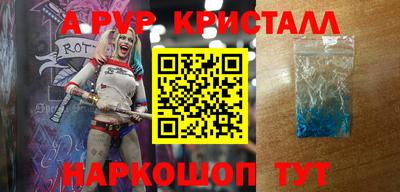 первитин Кумертау