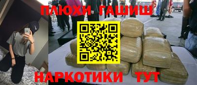 бутик Кунгур