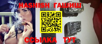 мяу мяу кристалл Лесосибирск