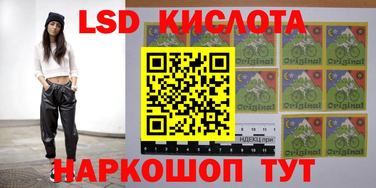 Карачаевск  Лсд 25 экстази ecstasy  Вход с VPN 