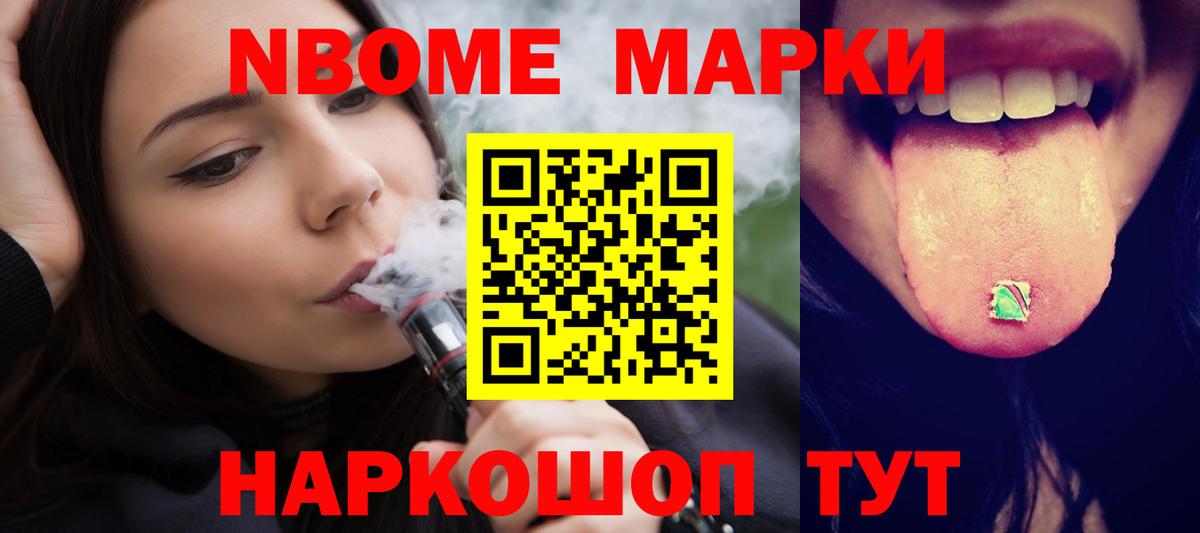 LSD-25 экстази кислота Карачаевск
