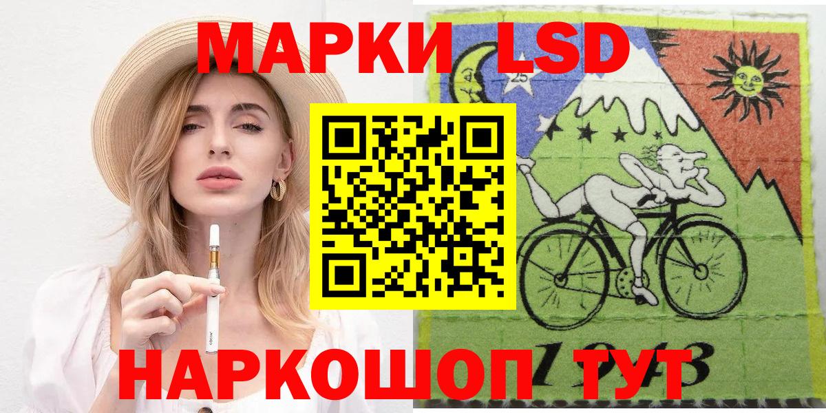 Марки 25I-NBOMe 1,5мг Карачаевск