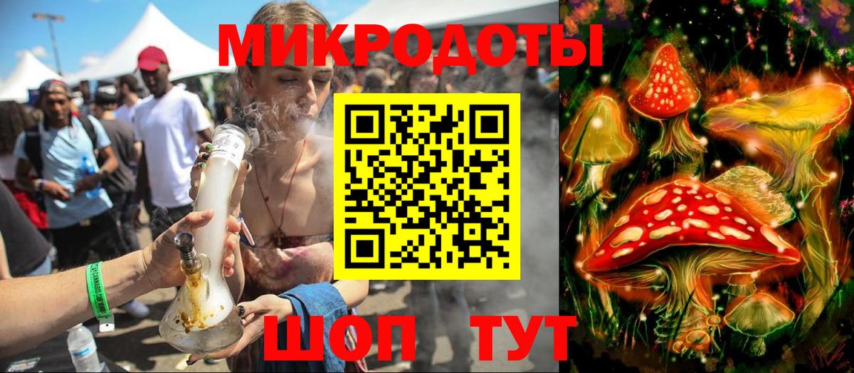 Псилоцибиновые грибы Psilocybe  Вход с VPN  Карачаевск  Галлюциногенные грибы Psilocybine cubensis 