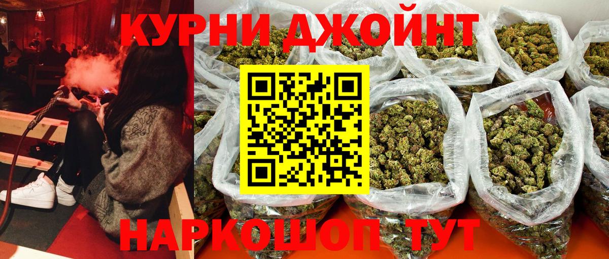 Марихуана SATIVA & INDICA Карачаевск